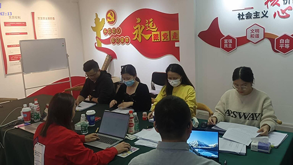 專(zhuān)精特新課題分析意向